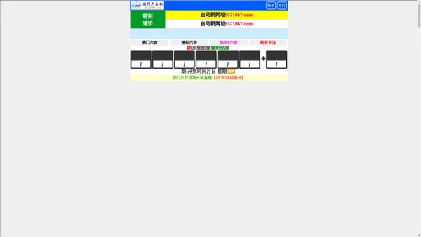  广州网站建设_广州网站制作_营销型网站建设公司-启讯网站建设