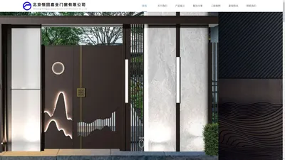 北京恒固嘉业门窗有限公司