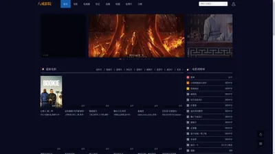 八戒影院,为您呈现最新最热的电影力作,中文字幕在线观看,最好看最新高清中文字幕电影