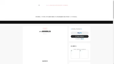 
IBuyBuy台灣商品代購::您值得信賴的好夥伴::台灣代購首選
