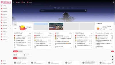 AI导航之家 - 寻找实用的AI工具丨AI软件