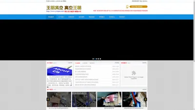 CPSR匹斯尔定制吸盘厂家|海绵吸盘|真空吸盘|真空吸具吊具_深圳真李王朝贸易有限公司