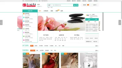 上门-十八坊按摩到家APP,商家入驻,预约派单接单,按摩SPA会所,美食,KTV,招聘,休闲娱乐!【官网】