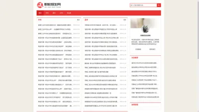 职校招生网- 职高中专和高职大专院校招生信息发布平台