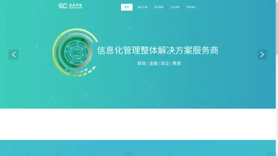 广西善成科技有限公司