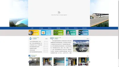 陵水安通驾校有限责任公司