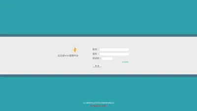 云无线WIFI管理平台