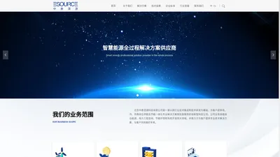 北京中泰清源科技有限公司