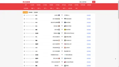 韩K联直播-韩k联赛足球视频直播|韩k联赛视频直播|直播韩k联赛