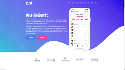 聚美时代APP_TMT女性产业生态共同体_聚美时代官网