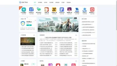 金阁下载站-软件安利游戏推荐下载网站。
