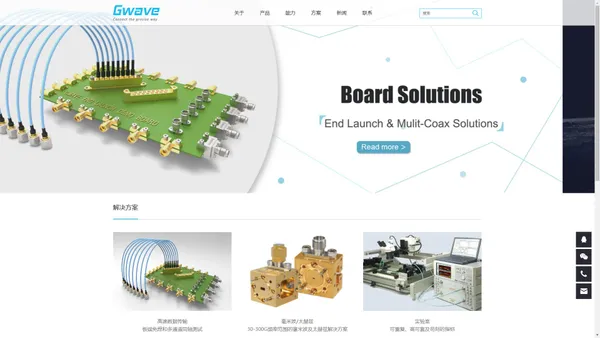 谷波技术-RF微波毫米波连接器电缆组件 Gwave Technology-RF/Microwave&Millimeterwave Connectors and Cable Assemblies