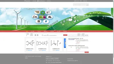 首页-苏州佛赛新材料有限公司