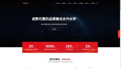 成都网站建设|网站设计制作|SEO优化推广|网站维护托管|个人网站建设|cdjintang.cn