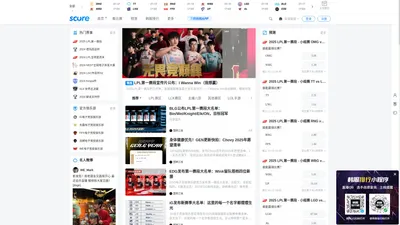 Score-成都厚翰信息科技有限责任公司-陪你做电竞的记录者,伐木累_最宠粉的电竞幻联赛社区！