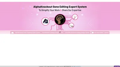 AlphaKnockout Gene Targeting Expert System—Cyagen