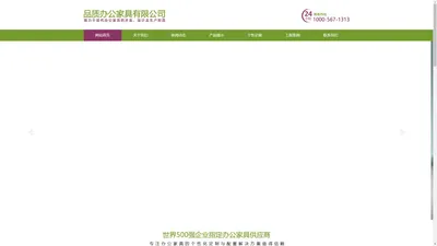 郑州办公家具_办公家具定做_办公家具厂家-【郑州景泰家具公司】