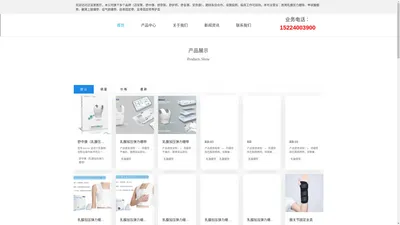 专营医疗器械,医用腰部护具-杭州迈宝莱医疗器械有限公司