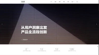 杭州奥格工业设计有限公司