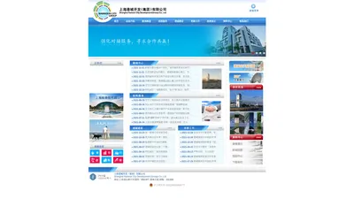 上海港城开发（集团）有限公司