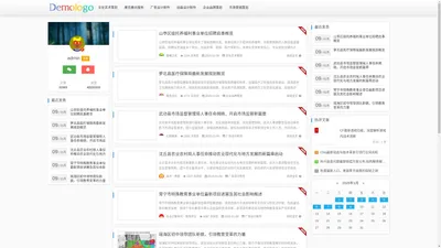 杭州觉知文化创意有限公司 - 杭州觉知文化创意有限公司