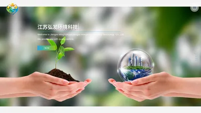 江苏茗雨轩生物科技有限公司