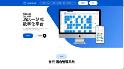 广东智联蔚来科技有限公司