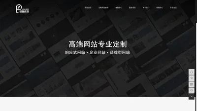 无锡网络公司_高端网站定制_SEO优化_无锡网站建设-无锡领搜科技有限公司