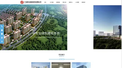 海绵城市建设效果评估-巨嘉建科_广东省巨嘉建筑科技有限公司