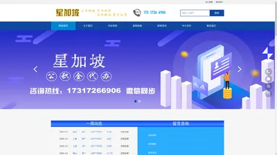 星加坡代办公积金提取_公积金代取_公积金提取正规代办