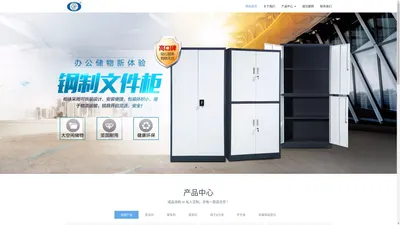 武汉东方盛世办公用品有限公司