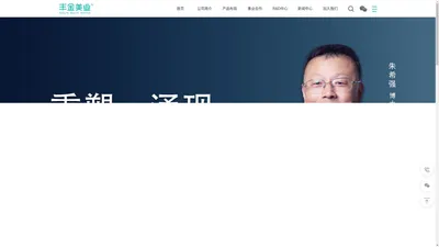 山东丰金美业科技有限公司