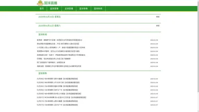 江苏溧竹环境工程有限公司