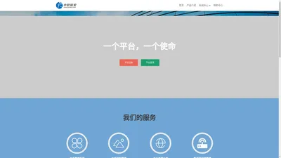 深圳市中欧瑞安科技有限公司 – Shenzhen ZORA Science & Technology Co.,Ltd.