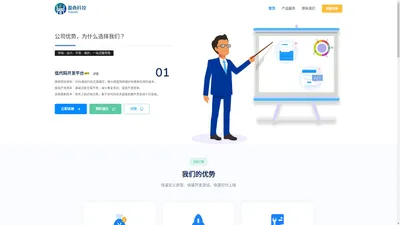 南通盈鼎信息科技有限公司