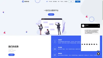 上海程健信息科技有限公司 Home