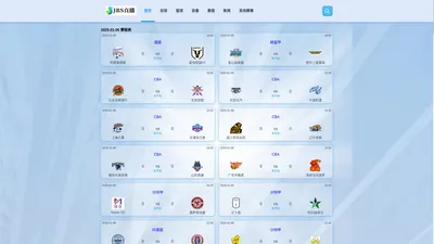 jrs直播_JRS直播NBA无插件(免费)_高清NBA直播在线观看_低调看直播