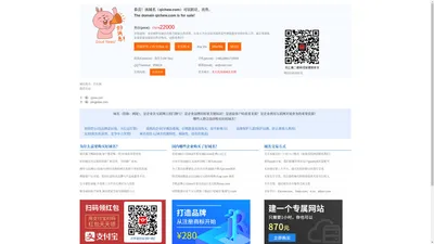 汽车网,qichew.com-米大侠