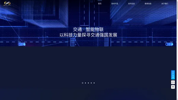 新奇点智能科技集团有限公司