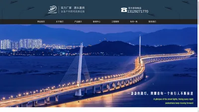 路灯|庭院灯|景观灯|壁灯|柱头灯 江门市金釜照明有限公司