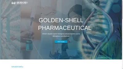 Golden-Shell Pharmaceutical Co.,Ltd,壳聚糖,壳聚糖厂家,壳寡糖,盐酸氨基葡萄糖,氨基葡萄糖盐酸盐,羧甲基壳聚糖,氨糖厂家,高密度壳聚糖,壳寡糖厂家