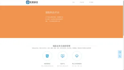 连擎信息科技有限公司