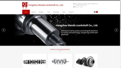 Hangzhou Wanda crankshaft Co., Ltd.