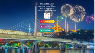 爱上海419后花园(上海419魔都后花园2024:爱上海419花千坊）