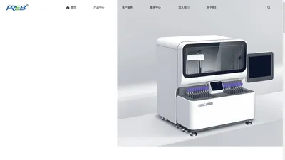 宁波普瑞柏生物技术股份有限公司