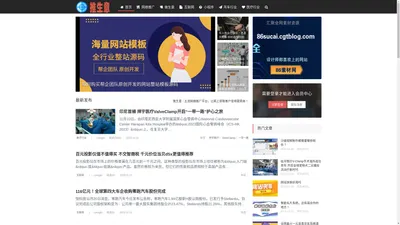 推生意网 - 主流网络推广平台,让网上获取客户变得更简单！