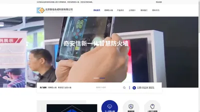 网神防火墙代理-网神3600下一代防火墙供应-北京联信永成科技有限公司