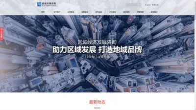 可行性研究报告_专项债_立项报告_可研报告_节能报告_西安天策咨询