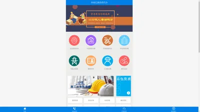 河南亿森工程咨询有限公司-河南资质办理建筑资质服务公司