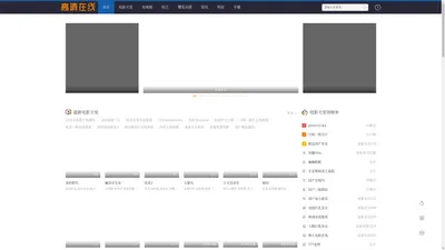 力冠影院_力冠影视免费在线观看_力冠高清电影网